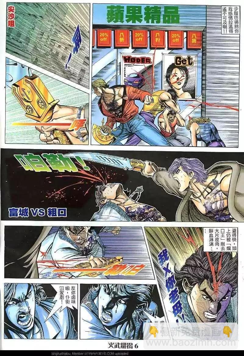 第40回