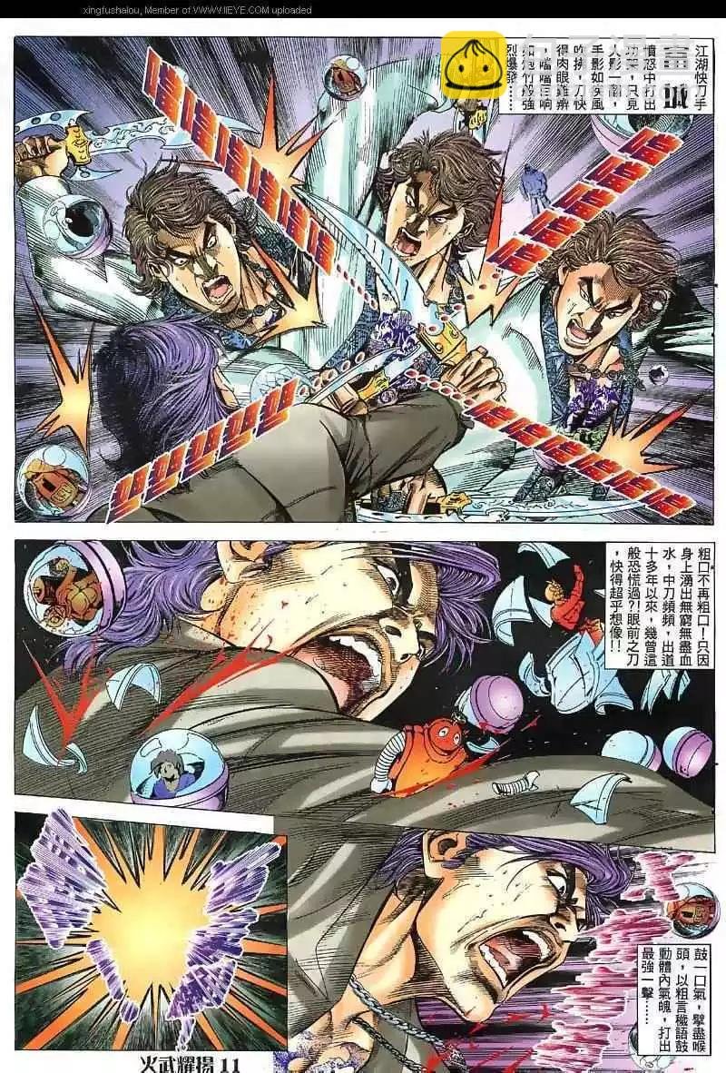 第40回