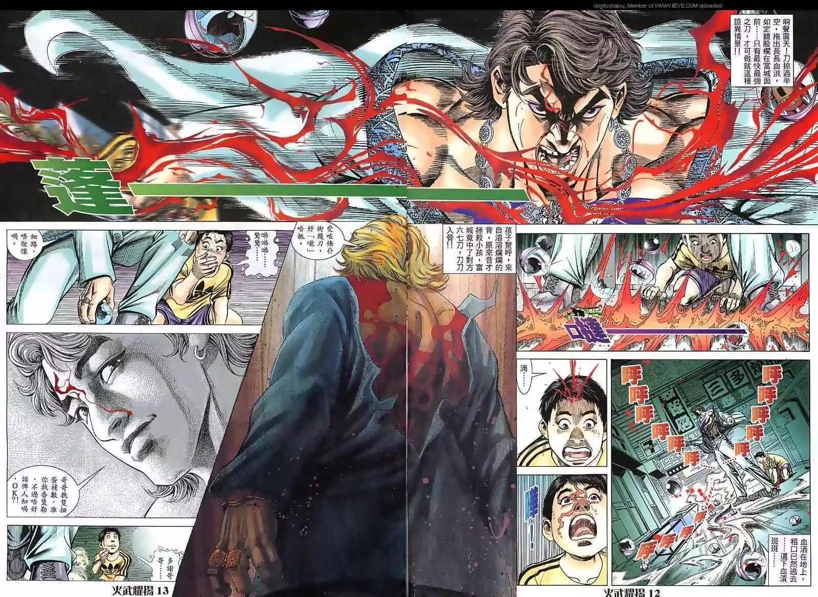 第40回