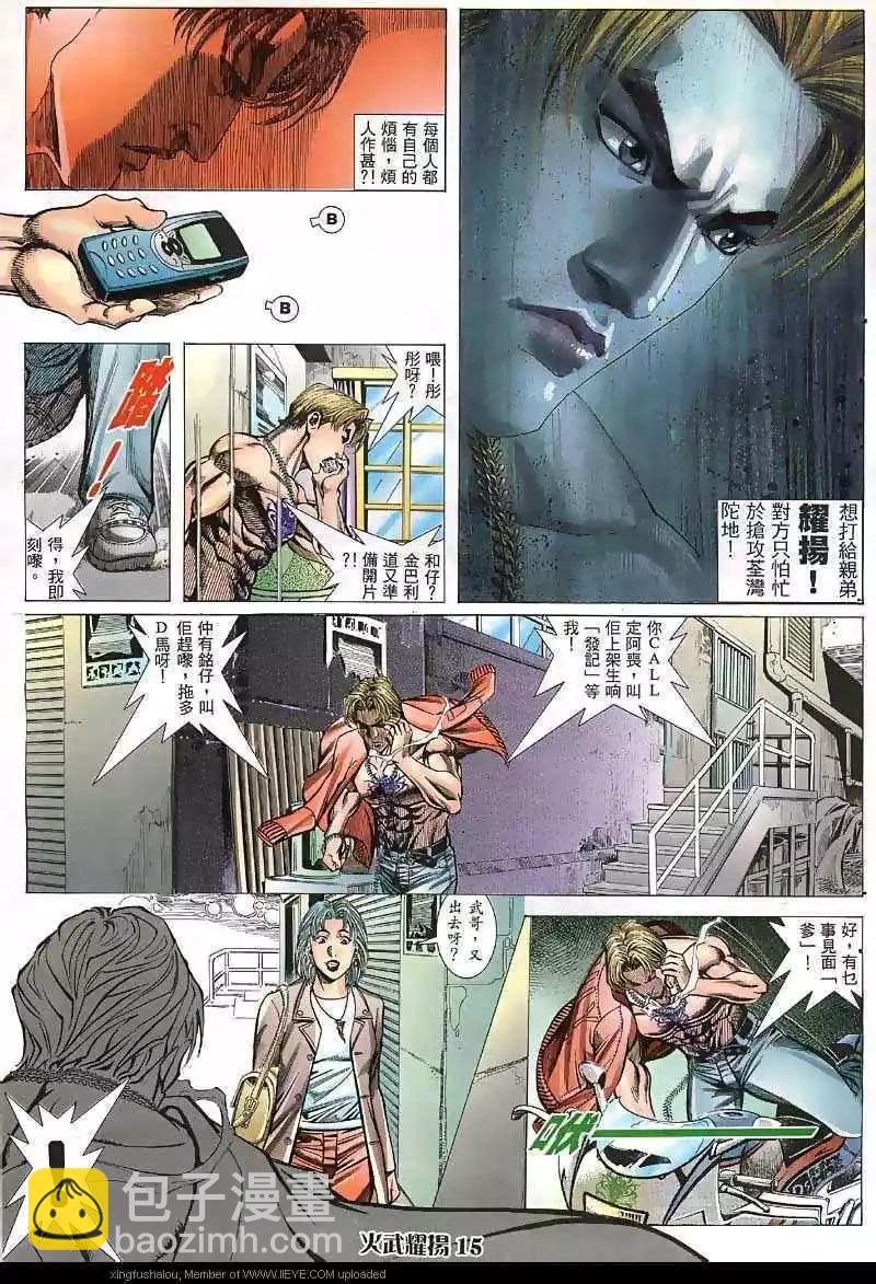 第40回