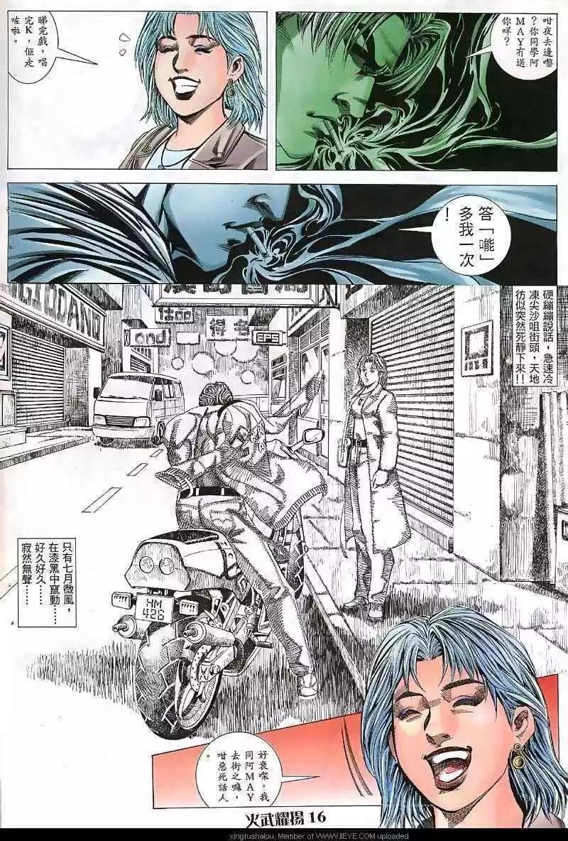 第40回