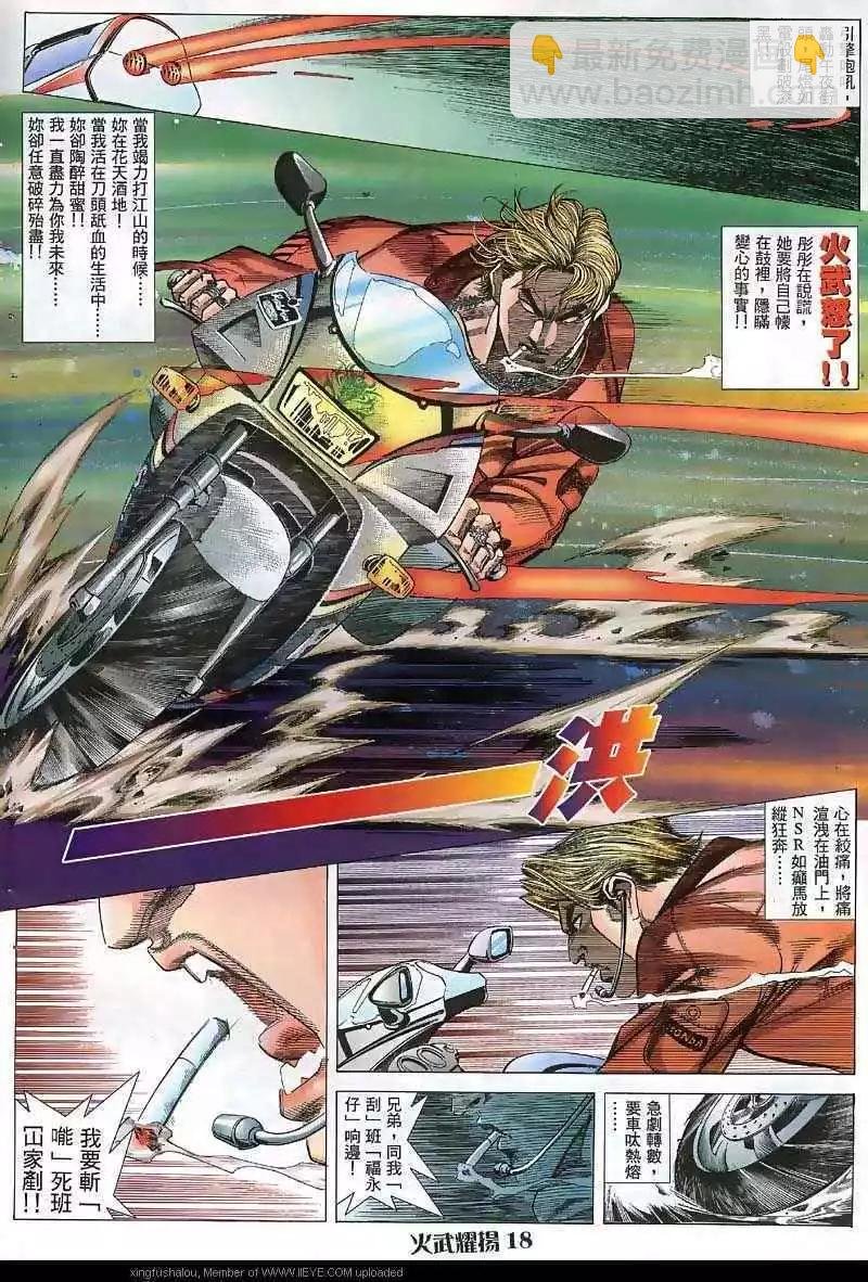 第40回
