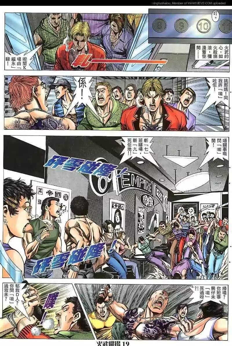 第40回
