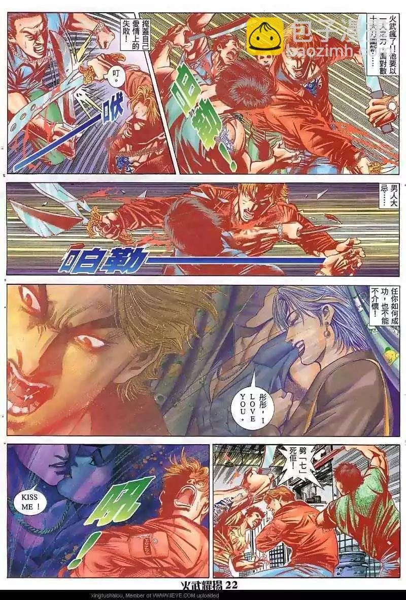 第40回