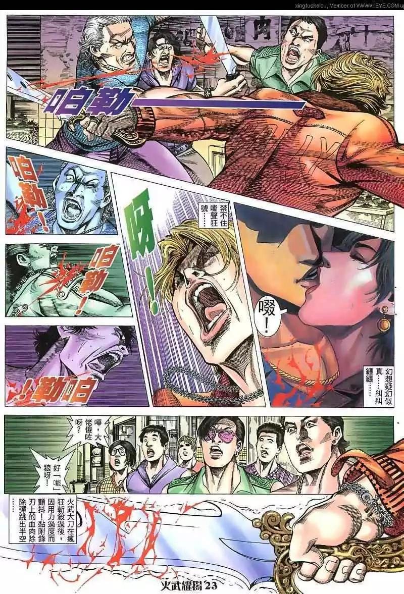第40回