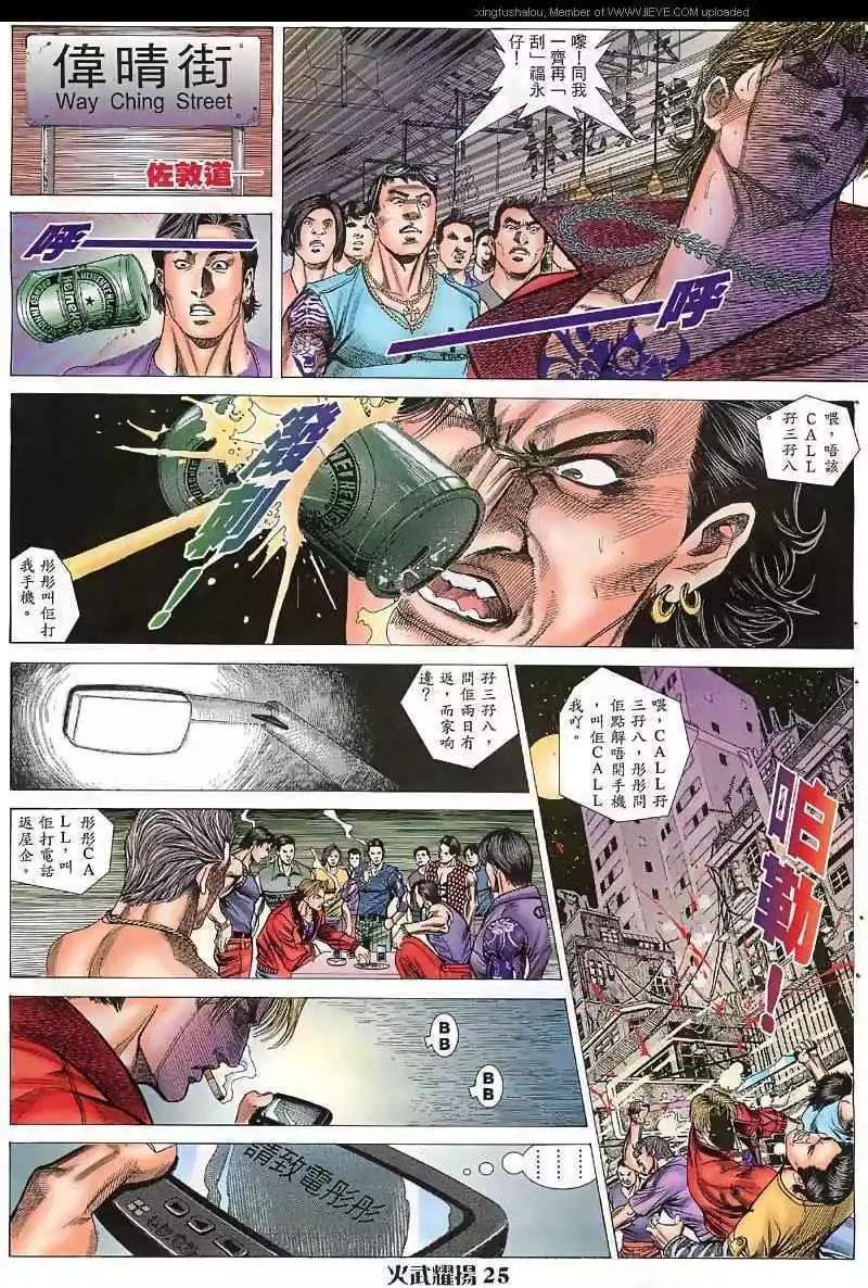 第40回