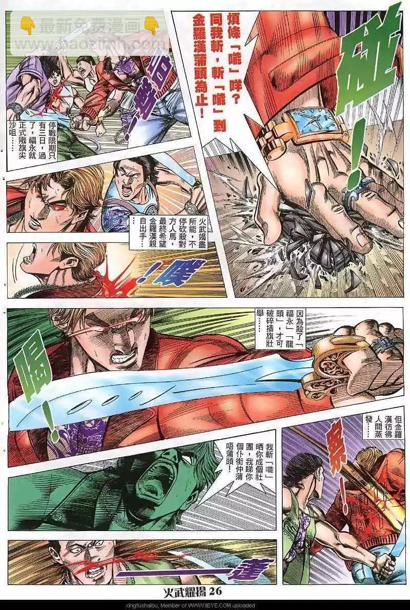 第40回