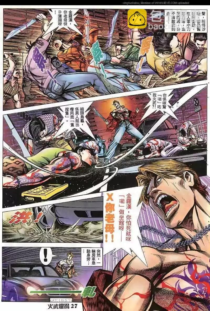 第40回