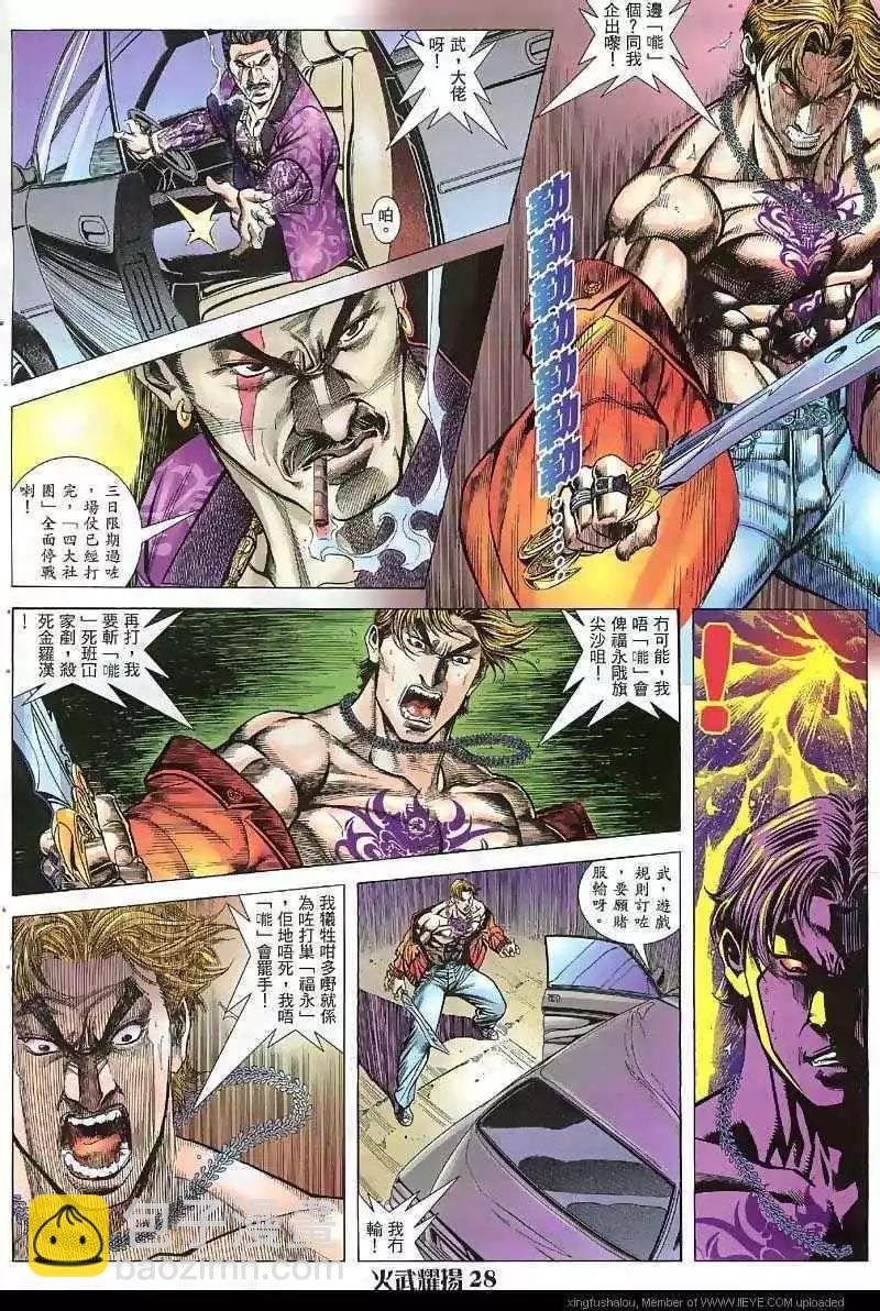 第40回