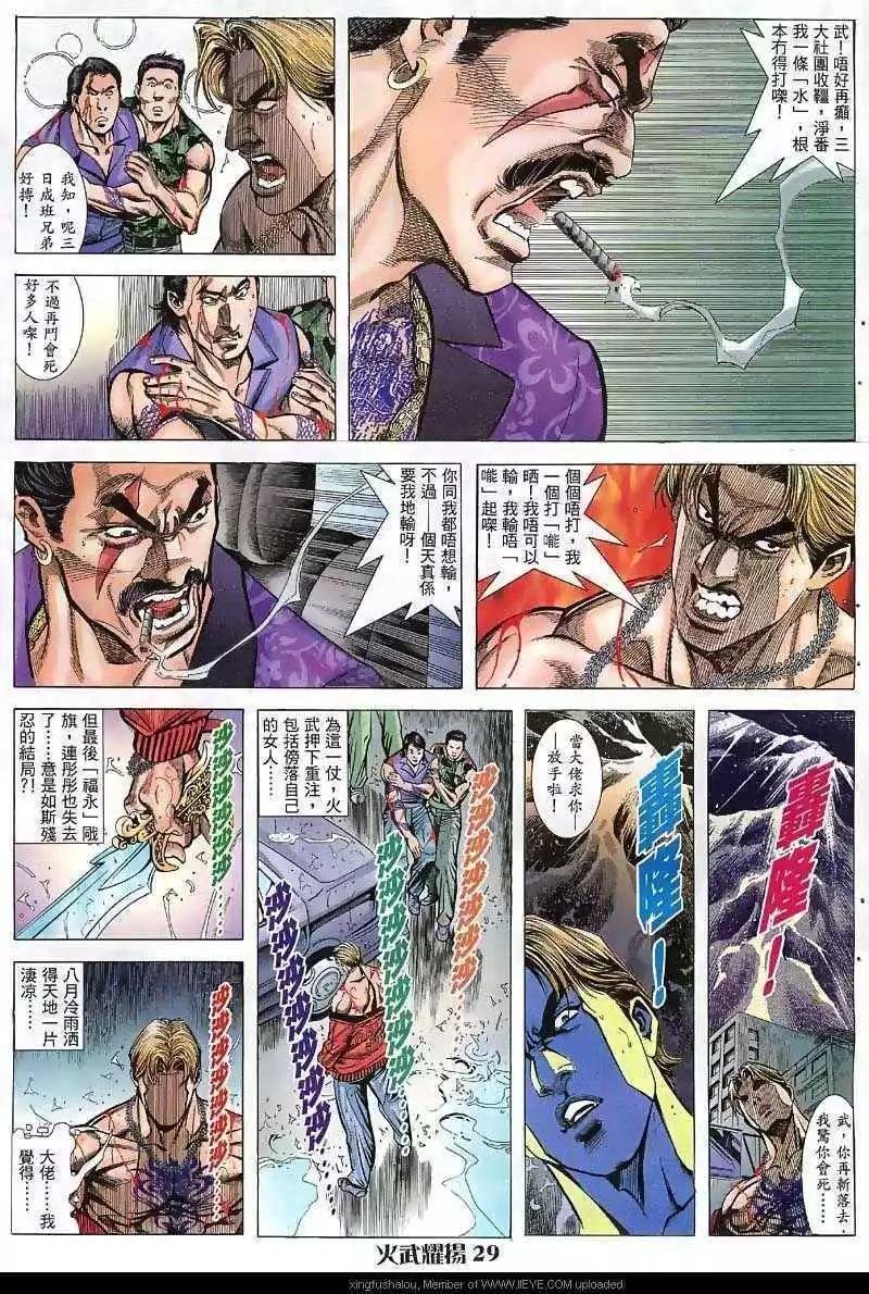 第40回