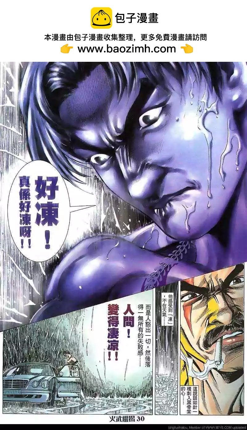 第40回