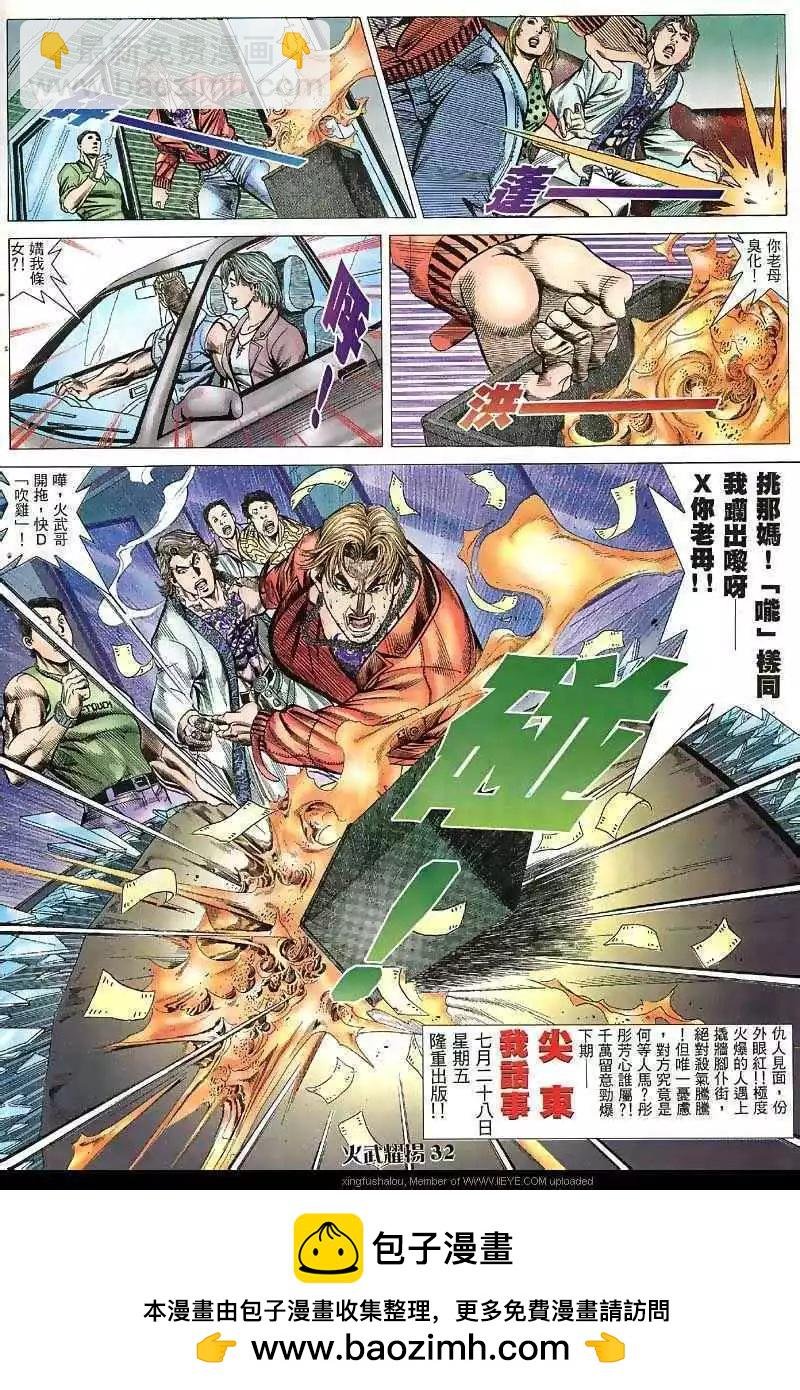 第40回