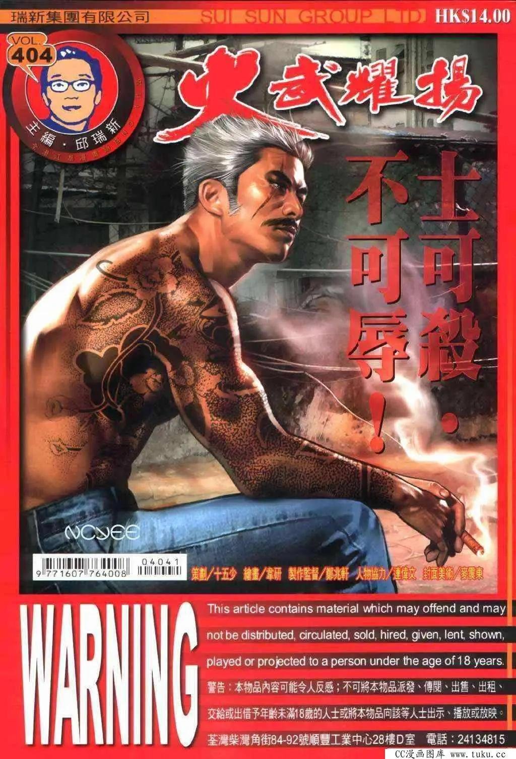 第404回