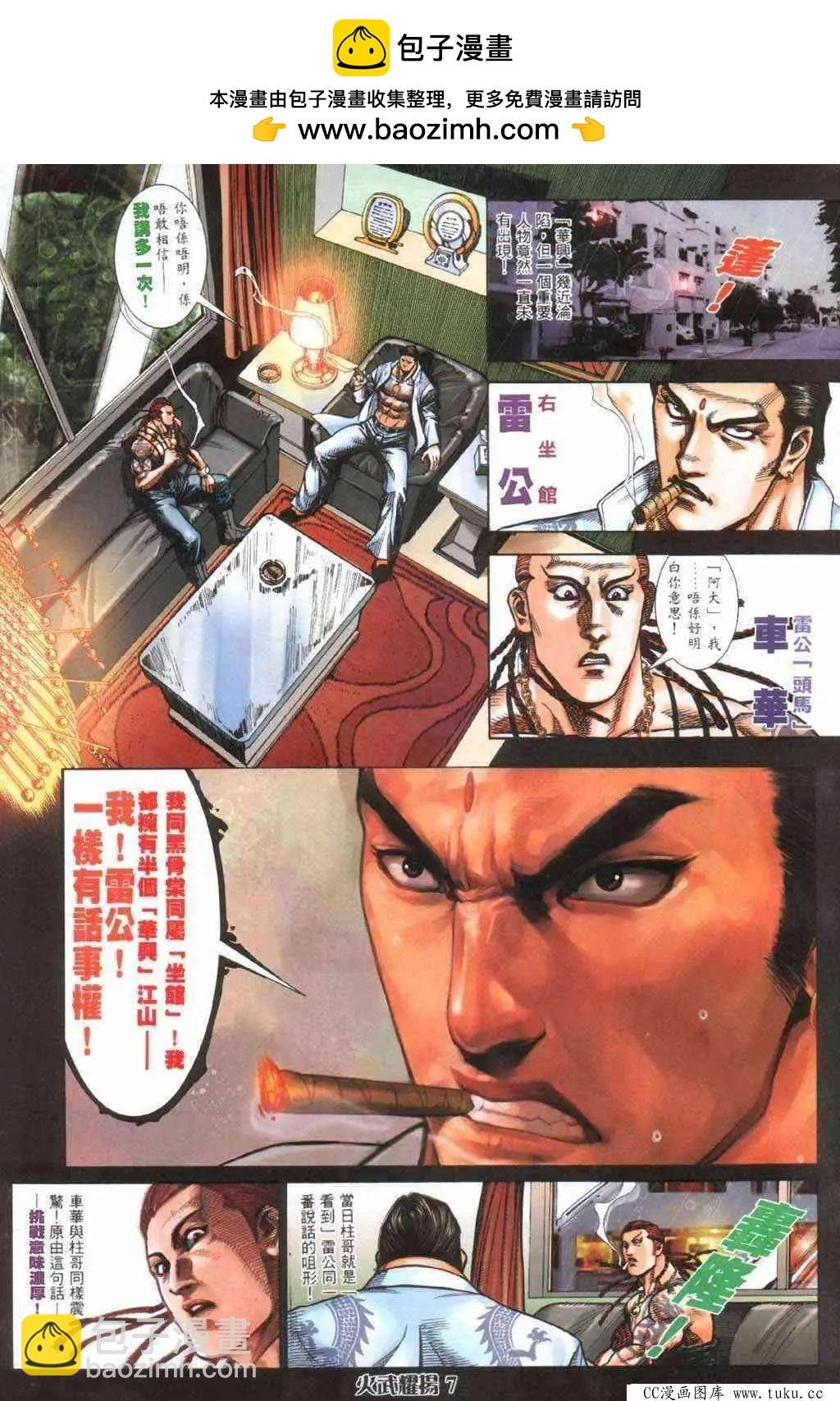 第404回