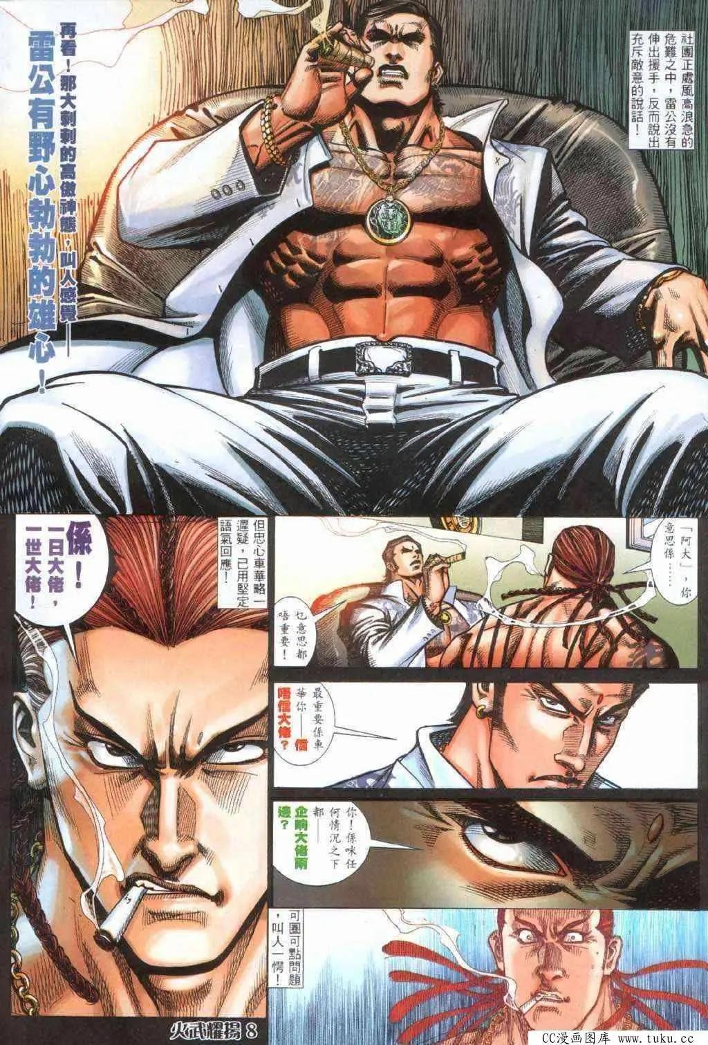 第404回