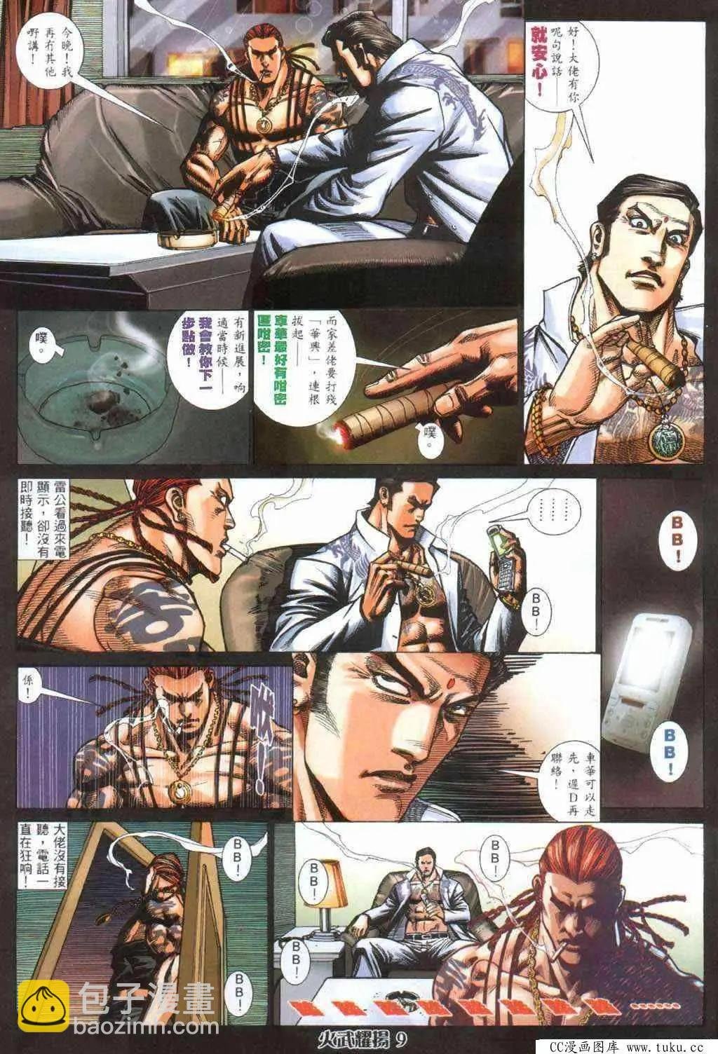 第404回