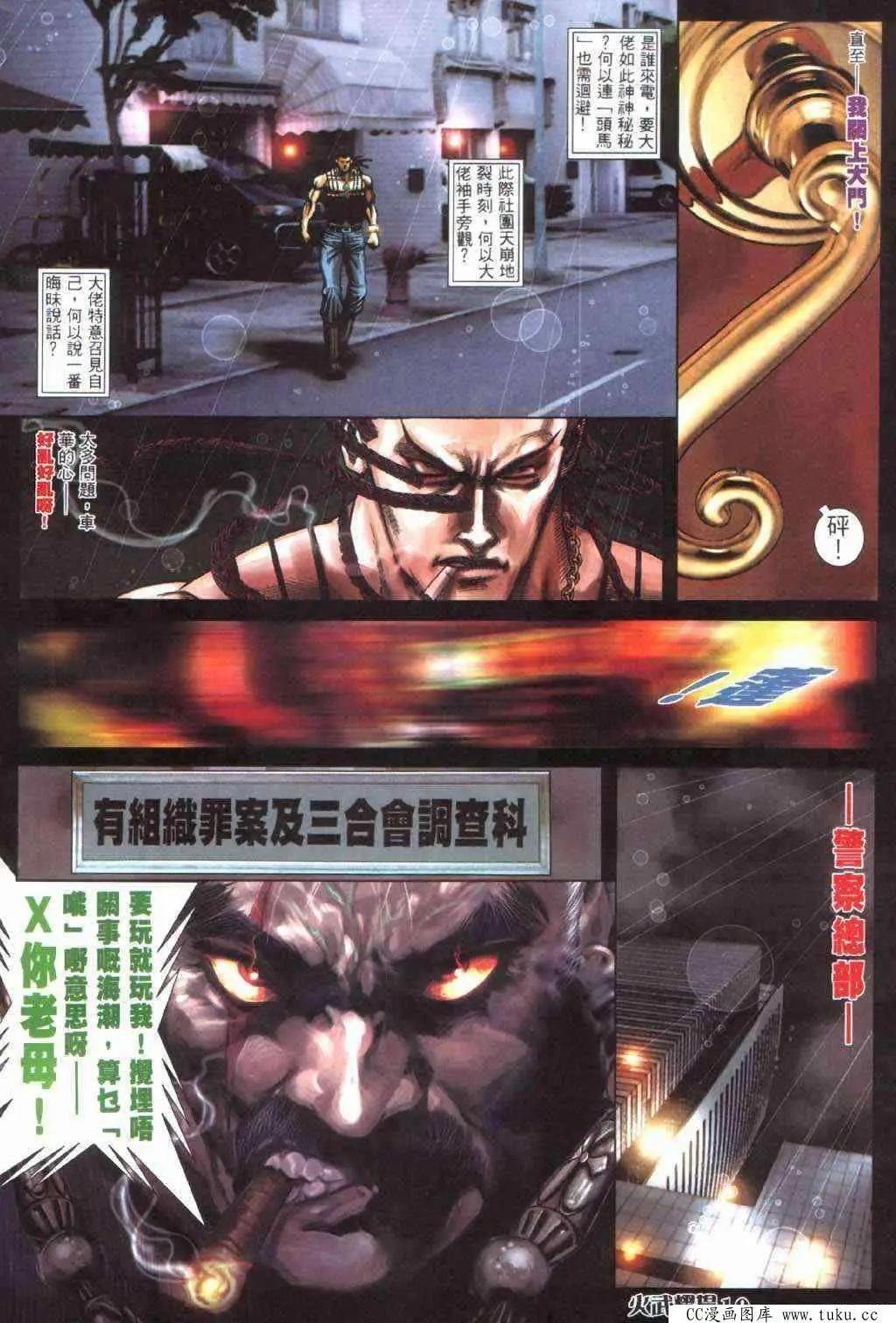 第404回