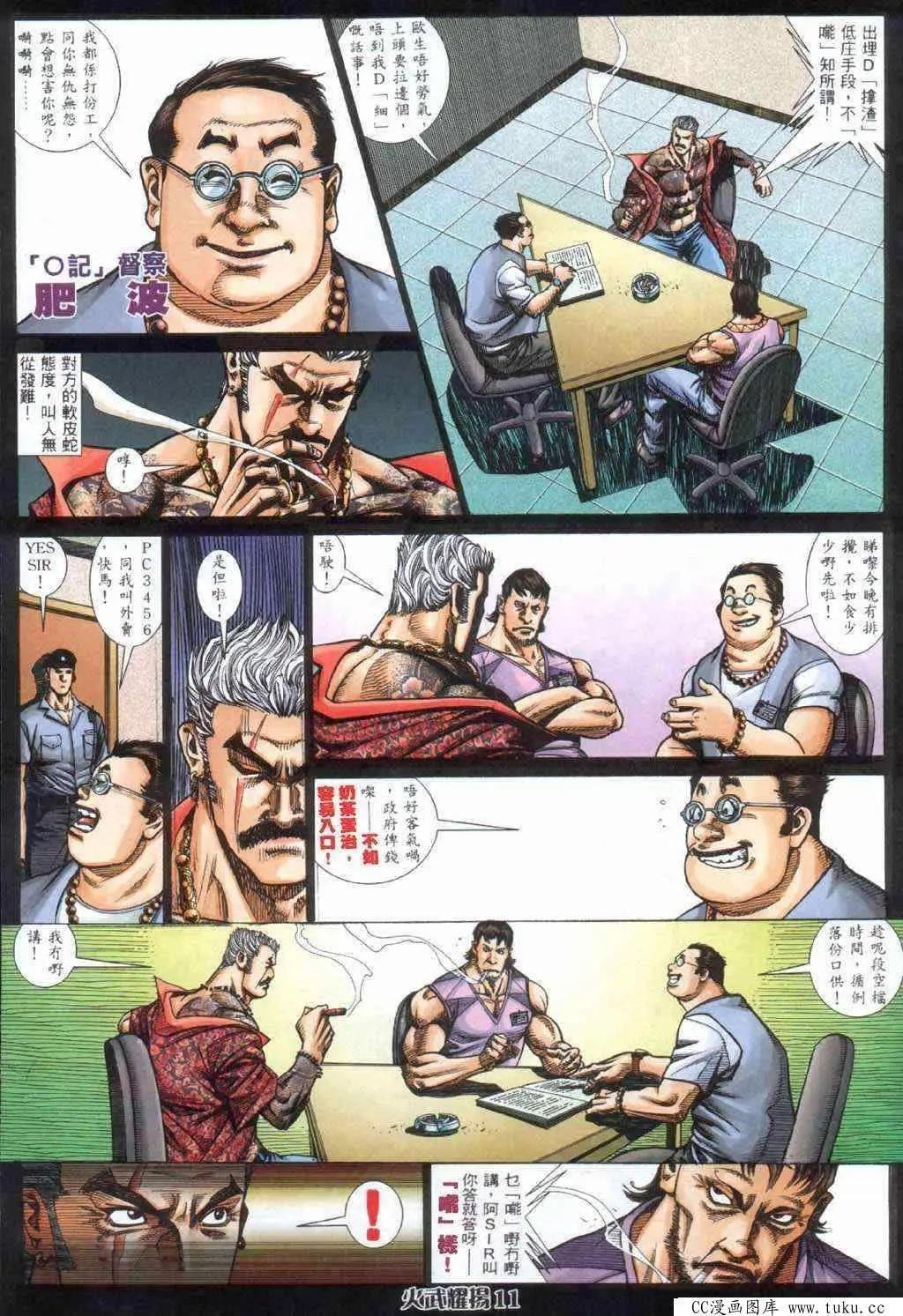 第404回