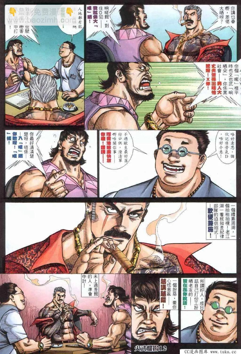 第404回