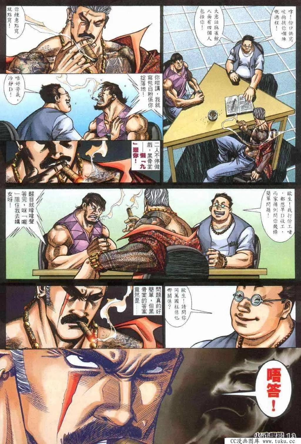 第404回