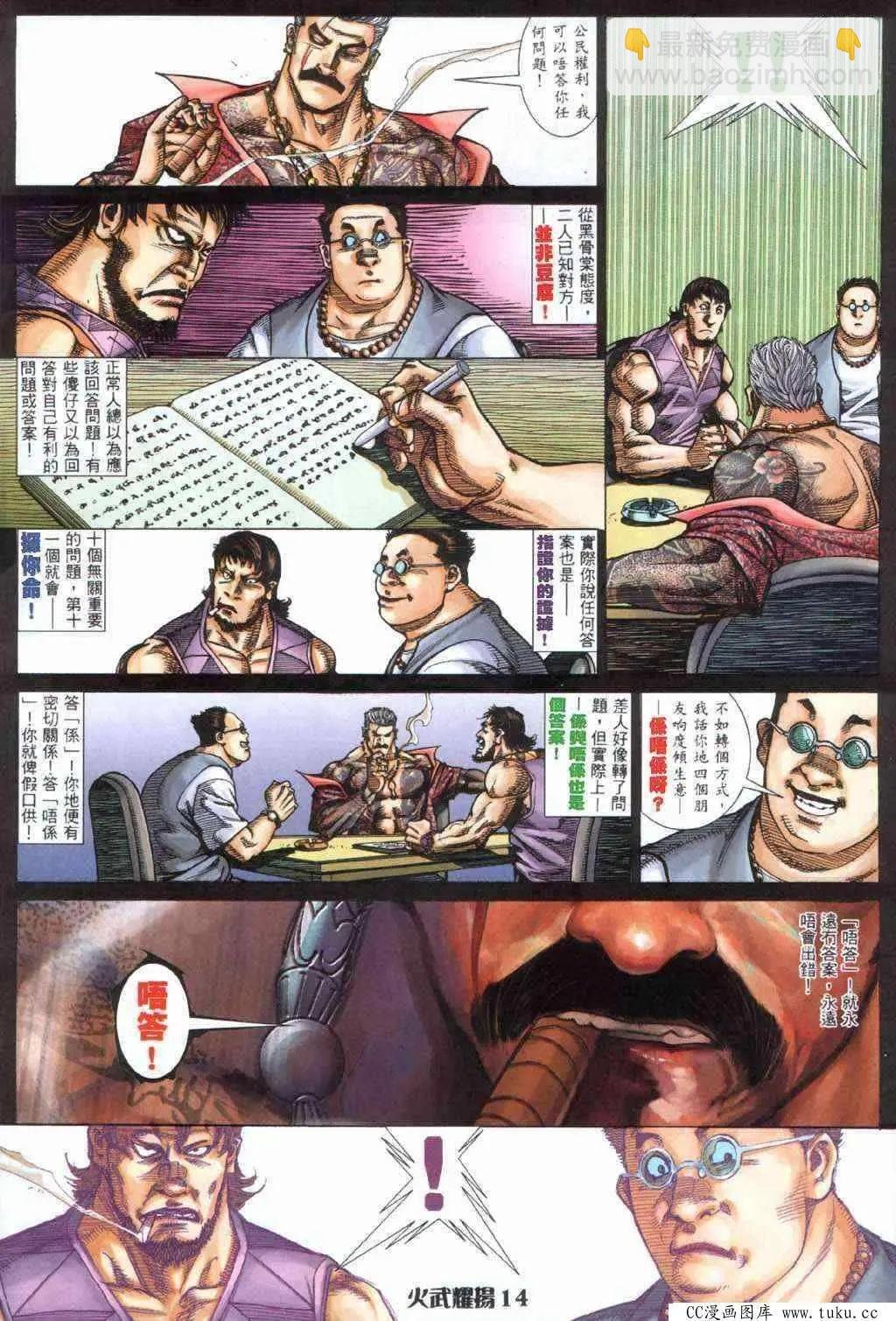 第404回