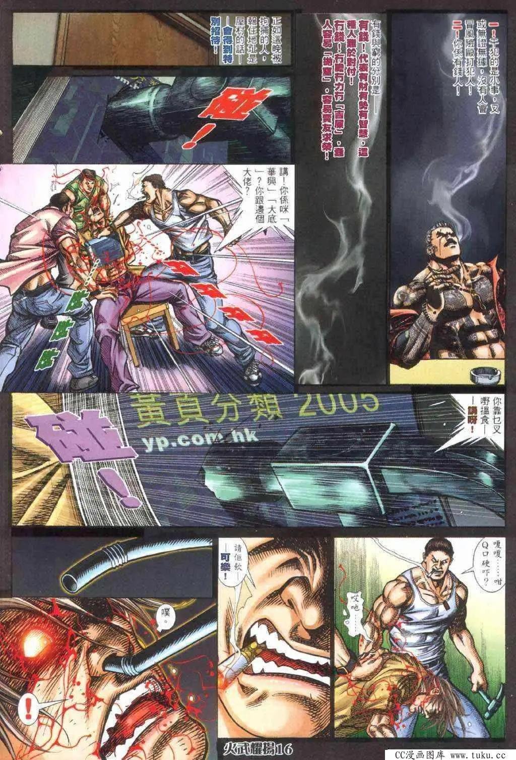第404回
