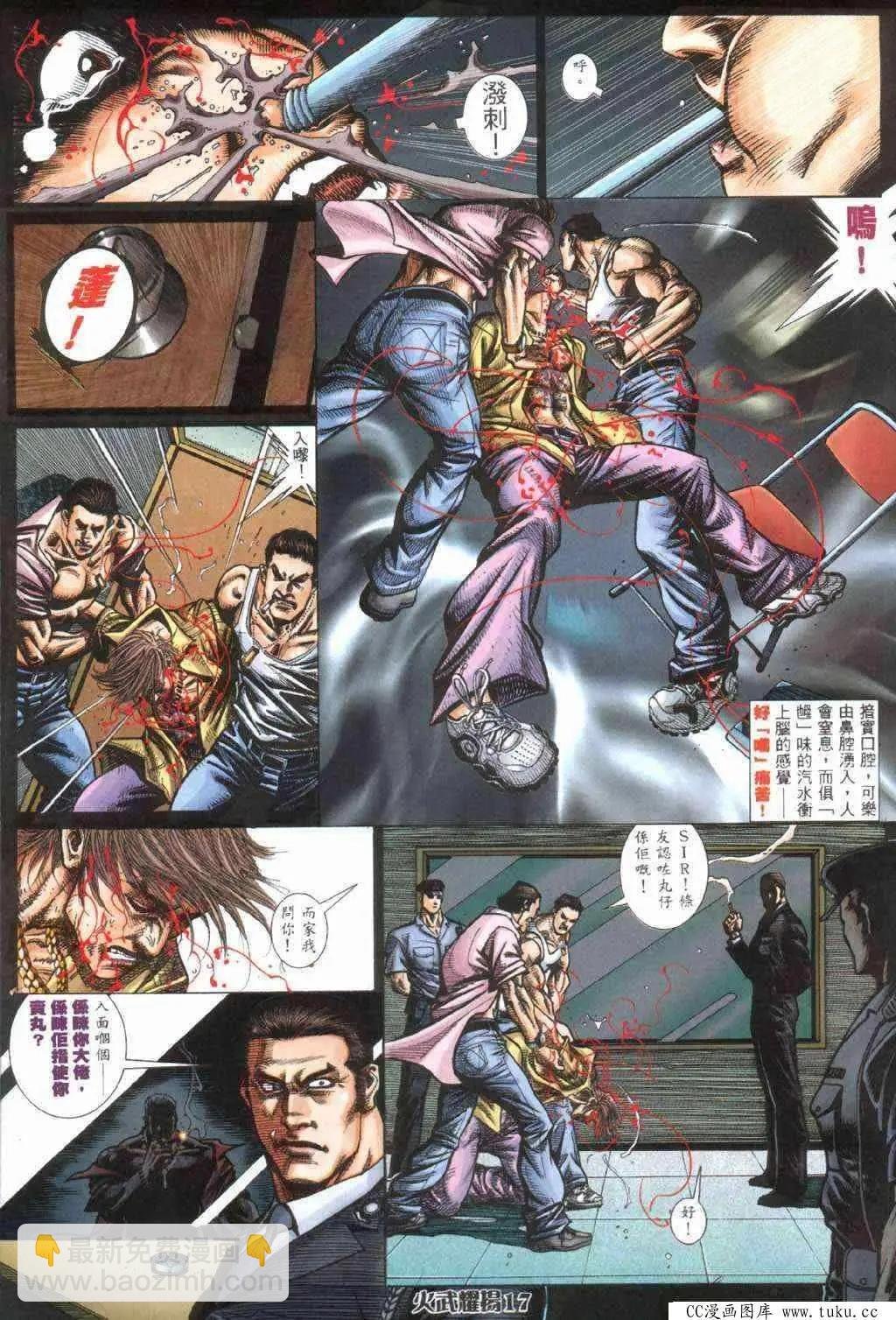 第404回