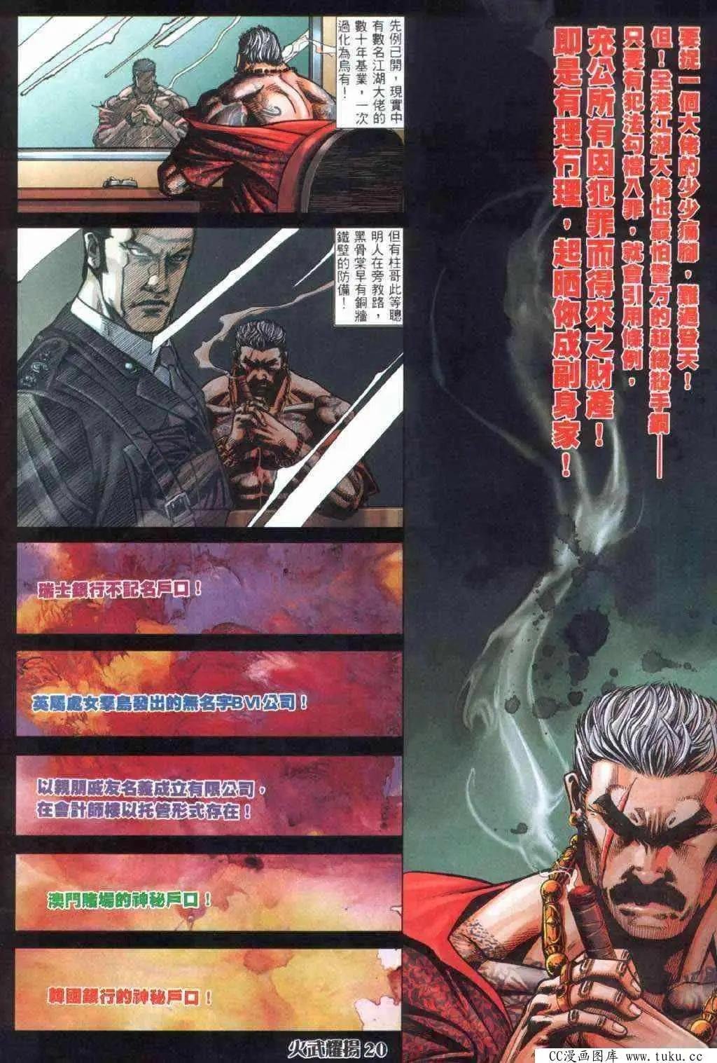 第404回
