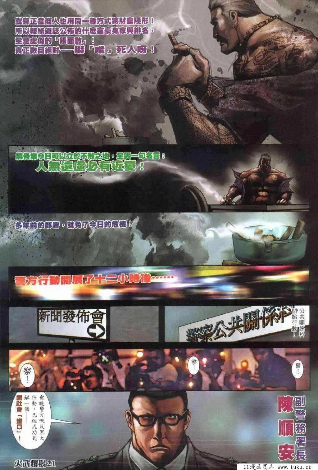 第404回