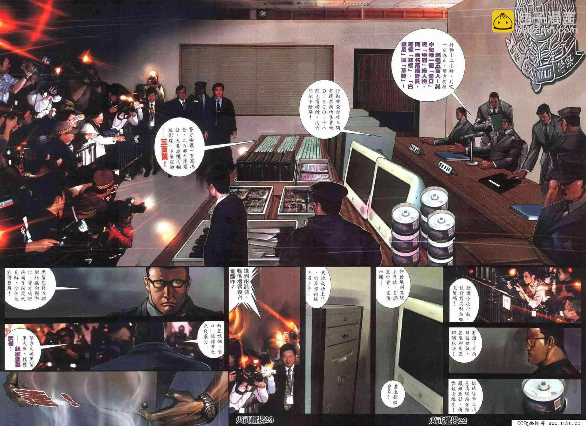 第404回