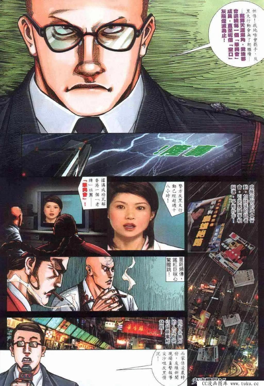 第404回