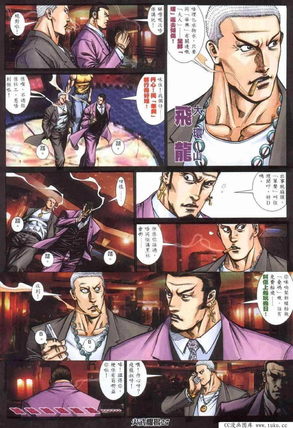 第404回