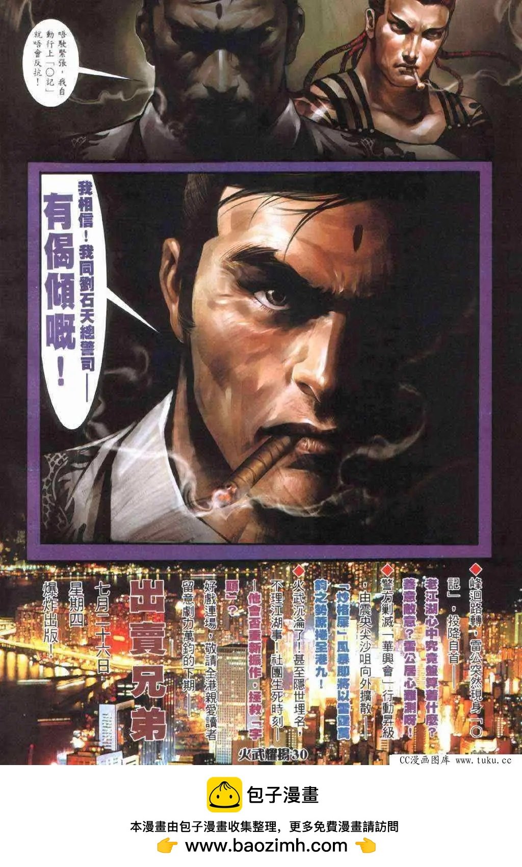 第404回