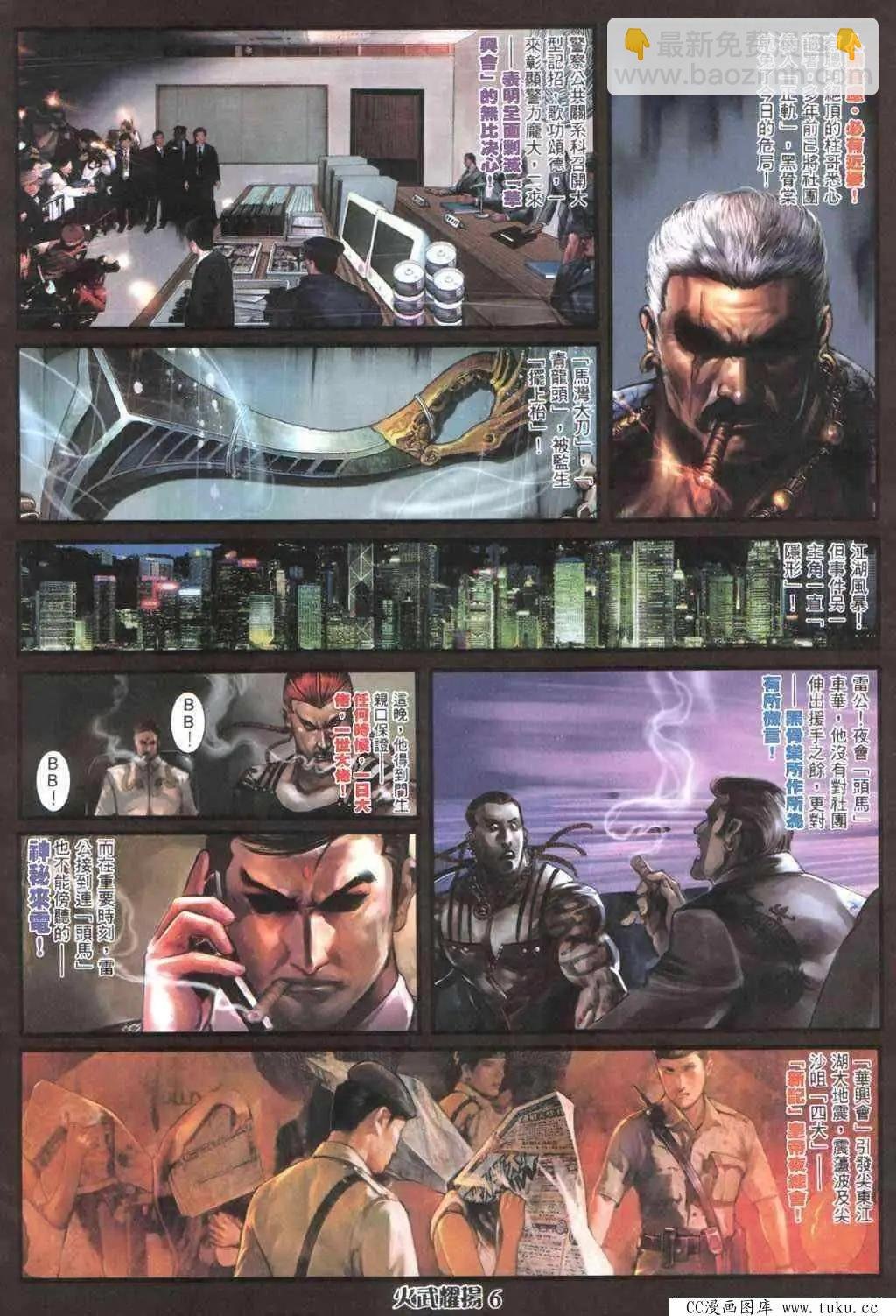 第405回