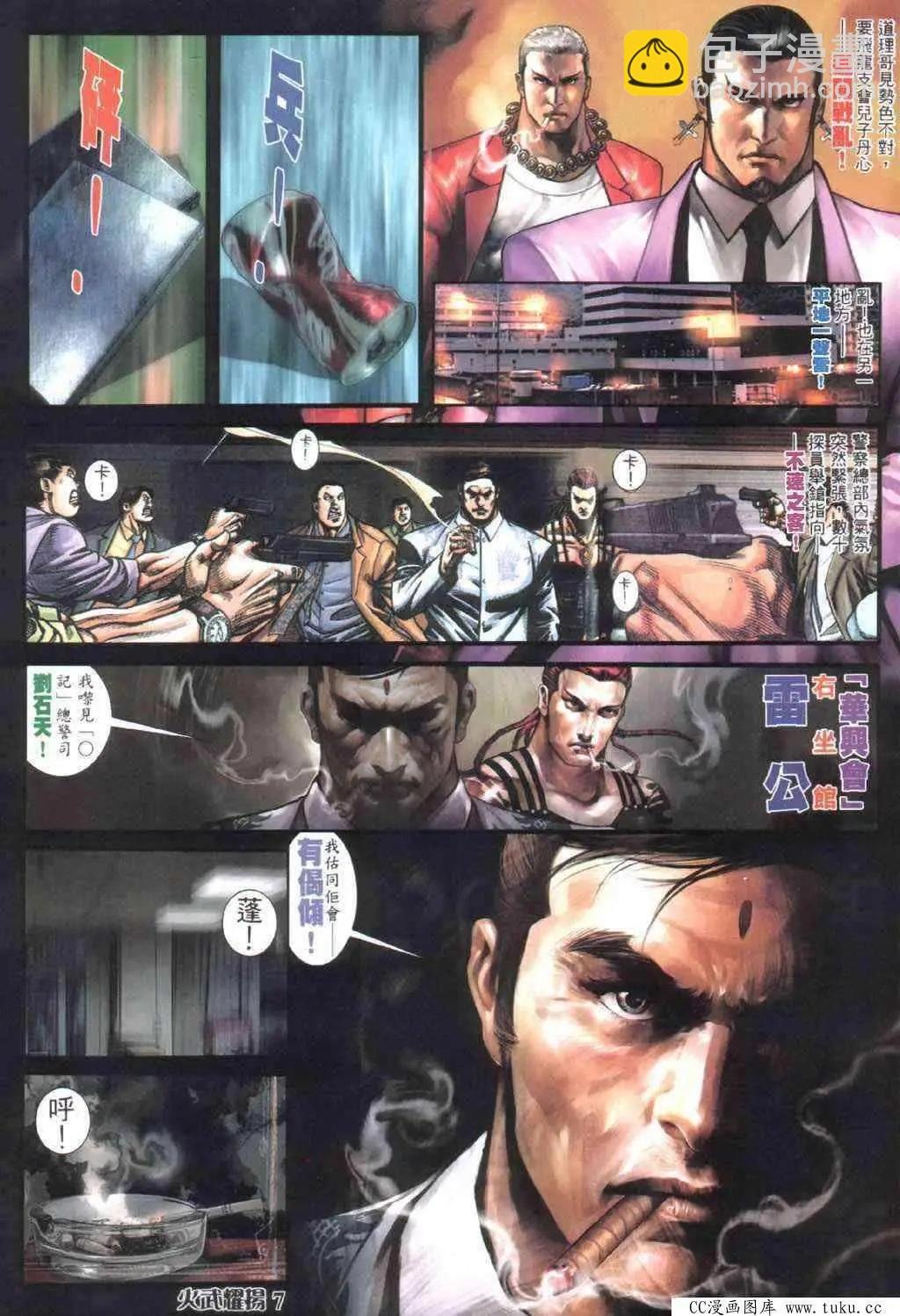 第405回