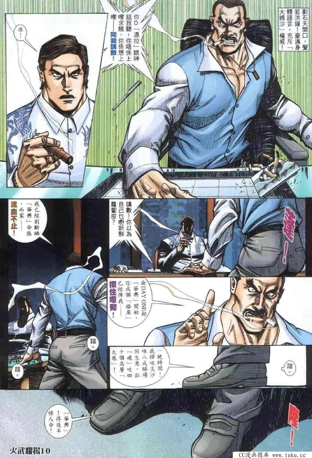 第405回
