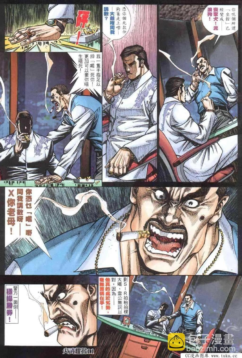 第405回