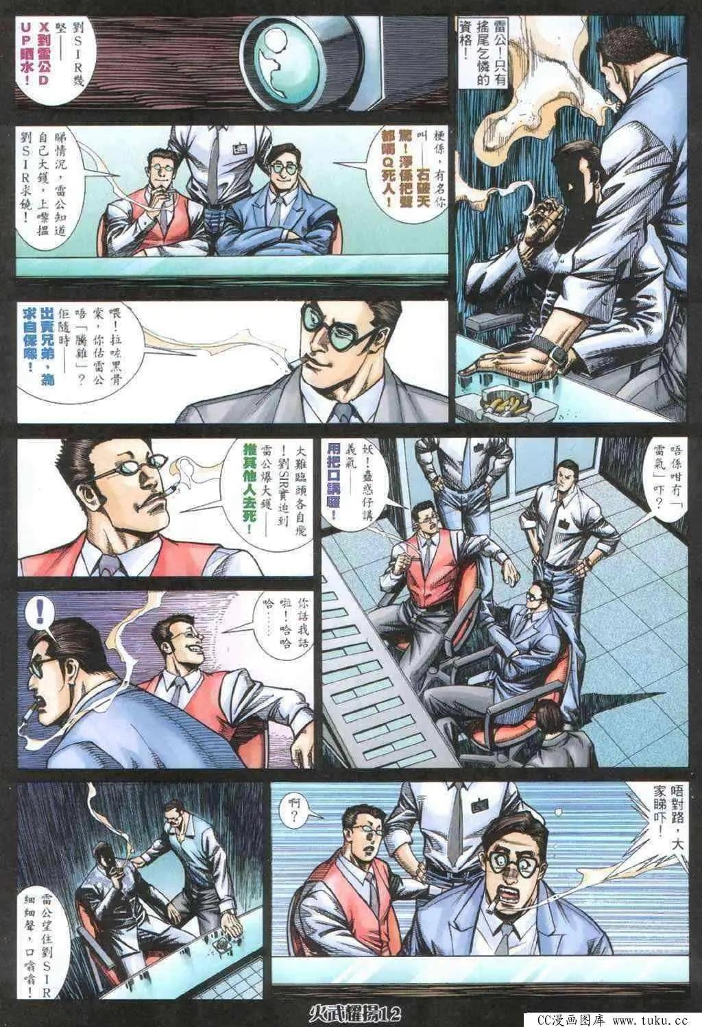 第405回