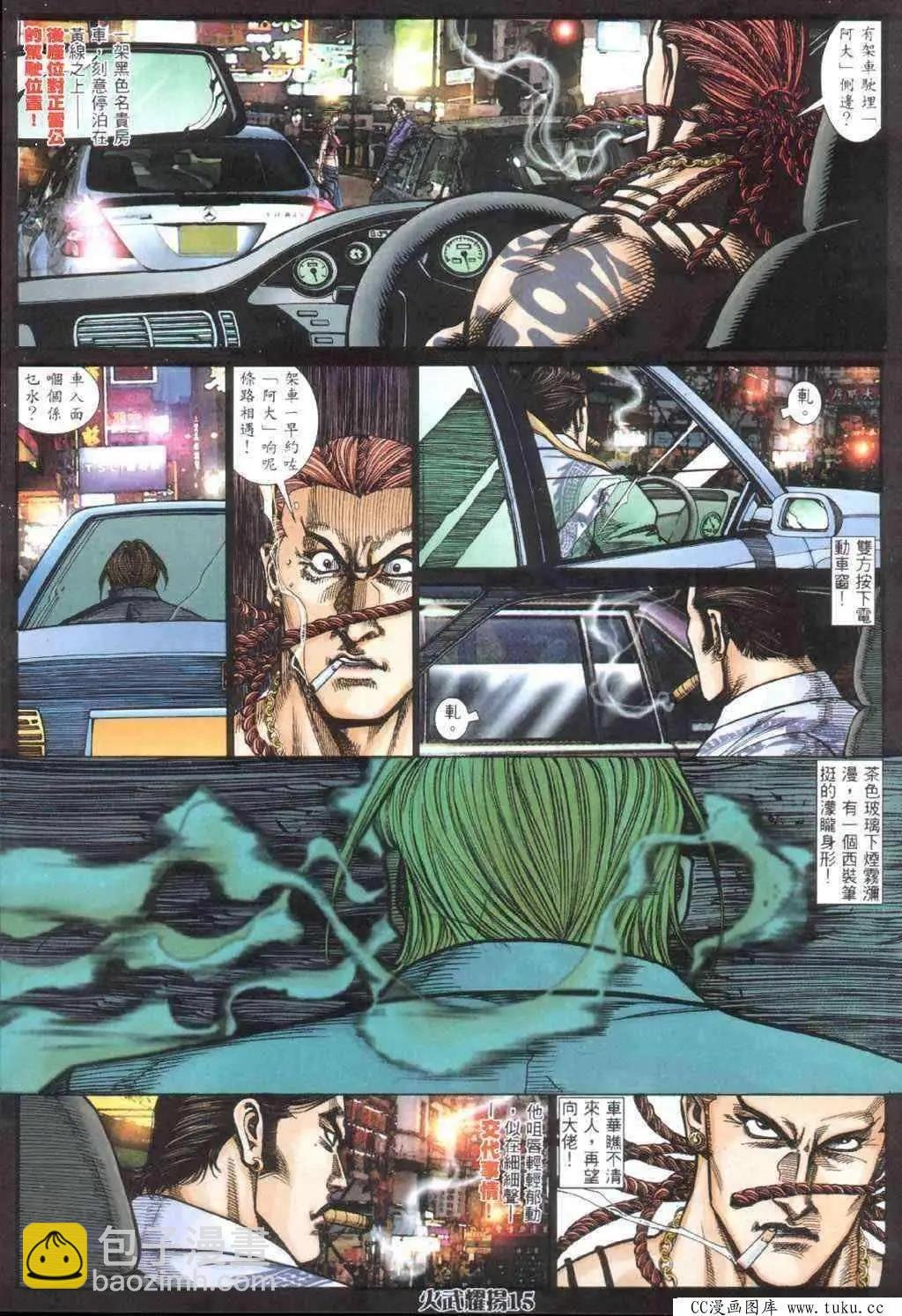 第405回
