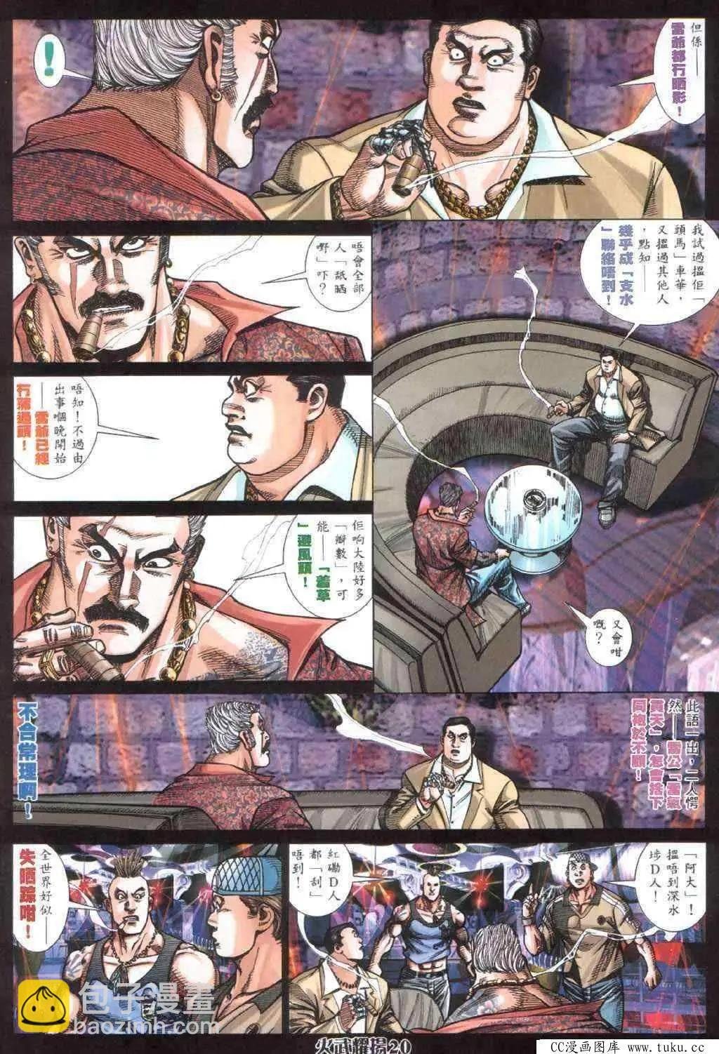 第405回
