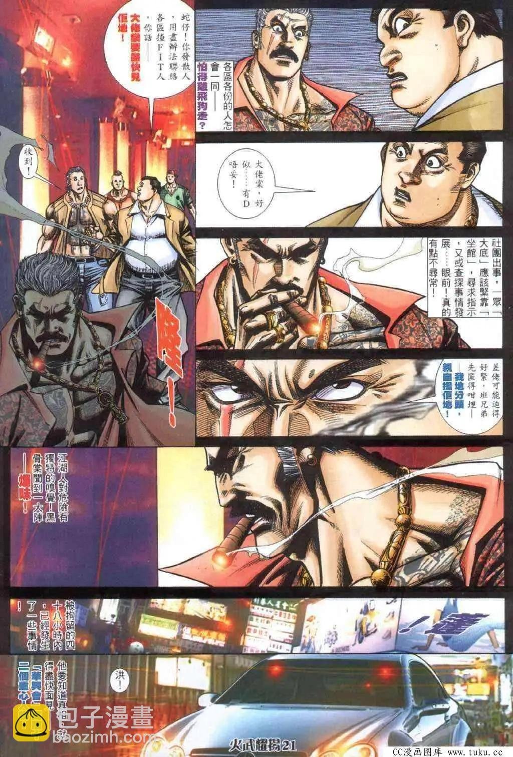 第405回