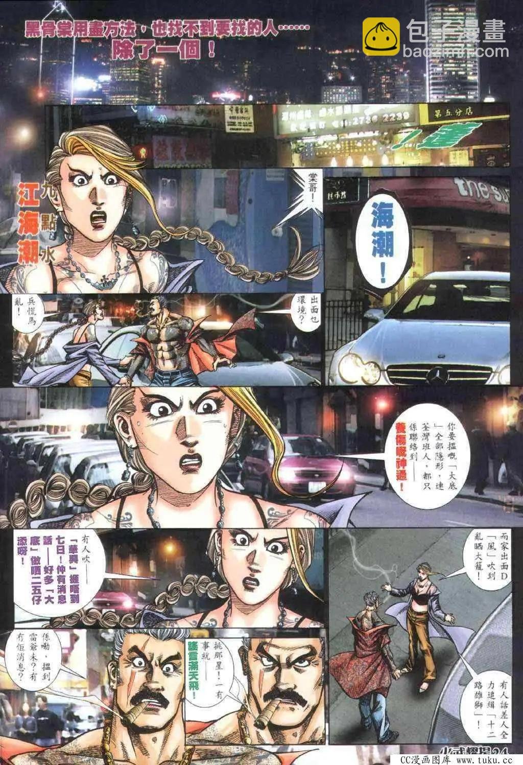 第405回
