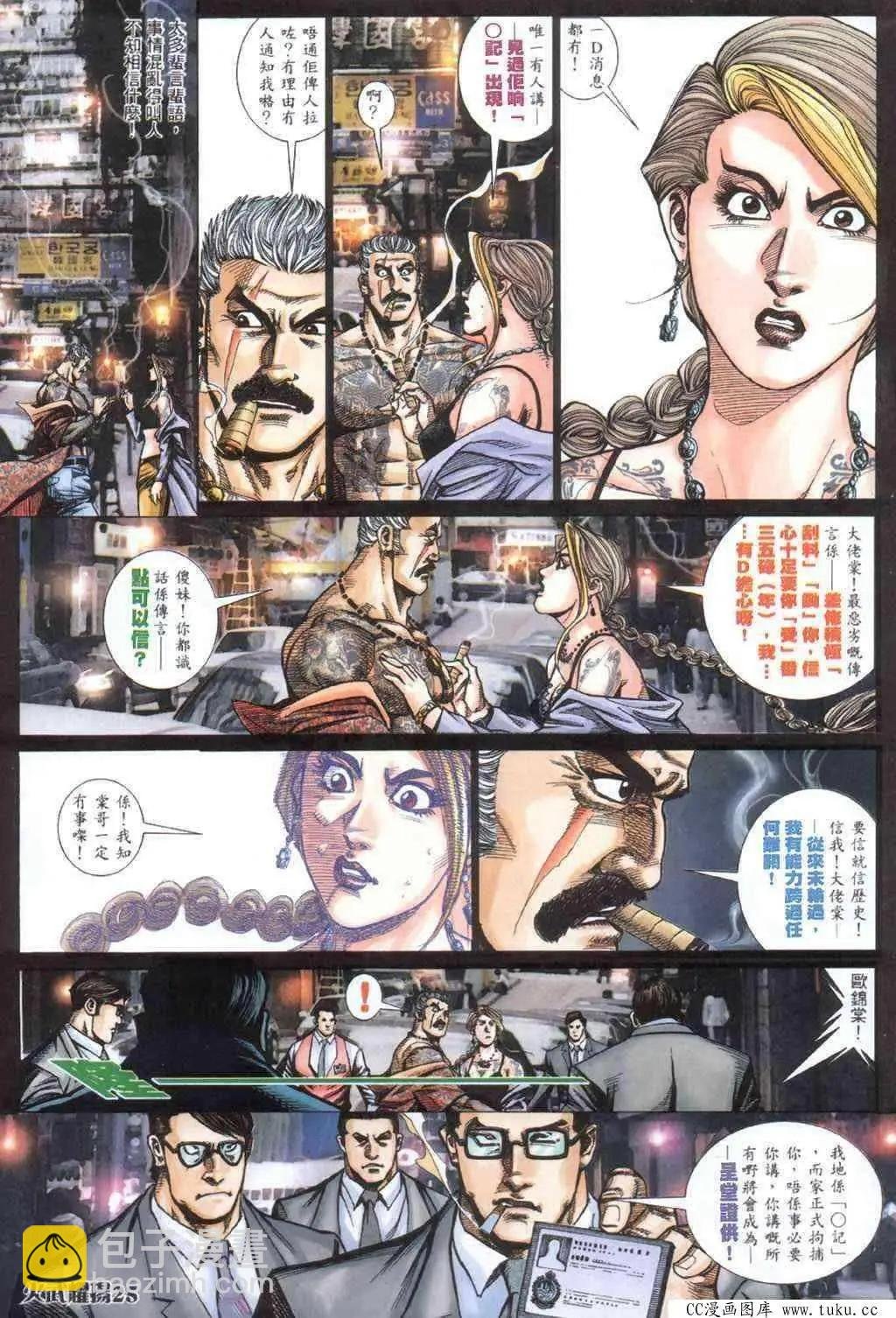 第405回