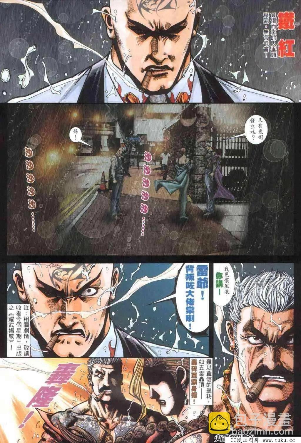 第405回