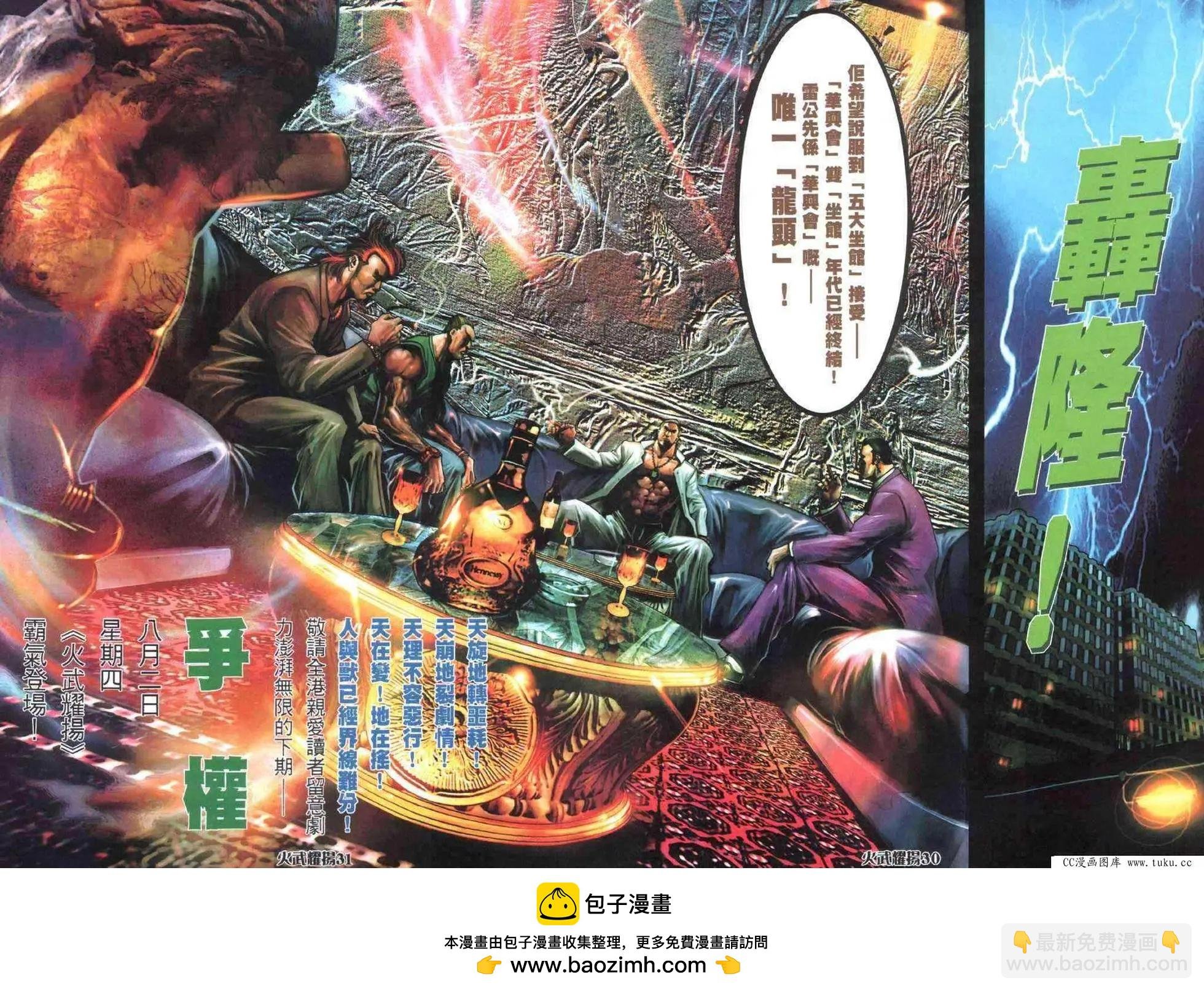 第405回