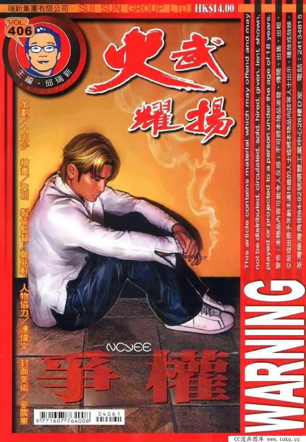 第406回