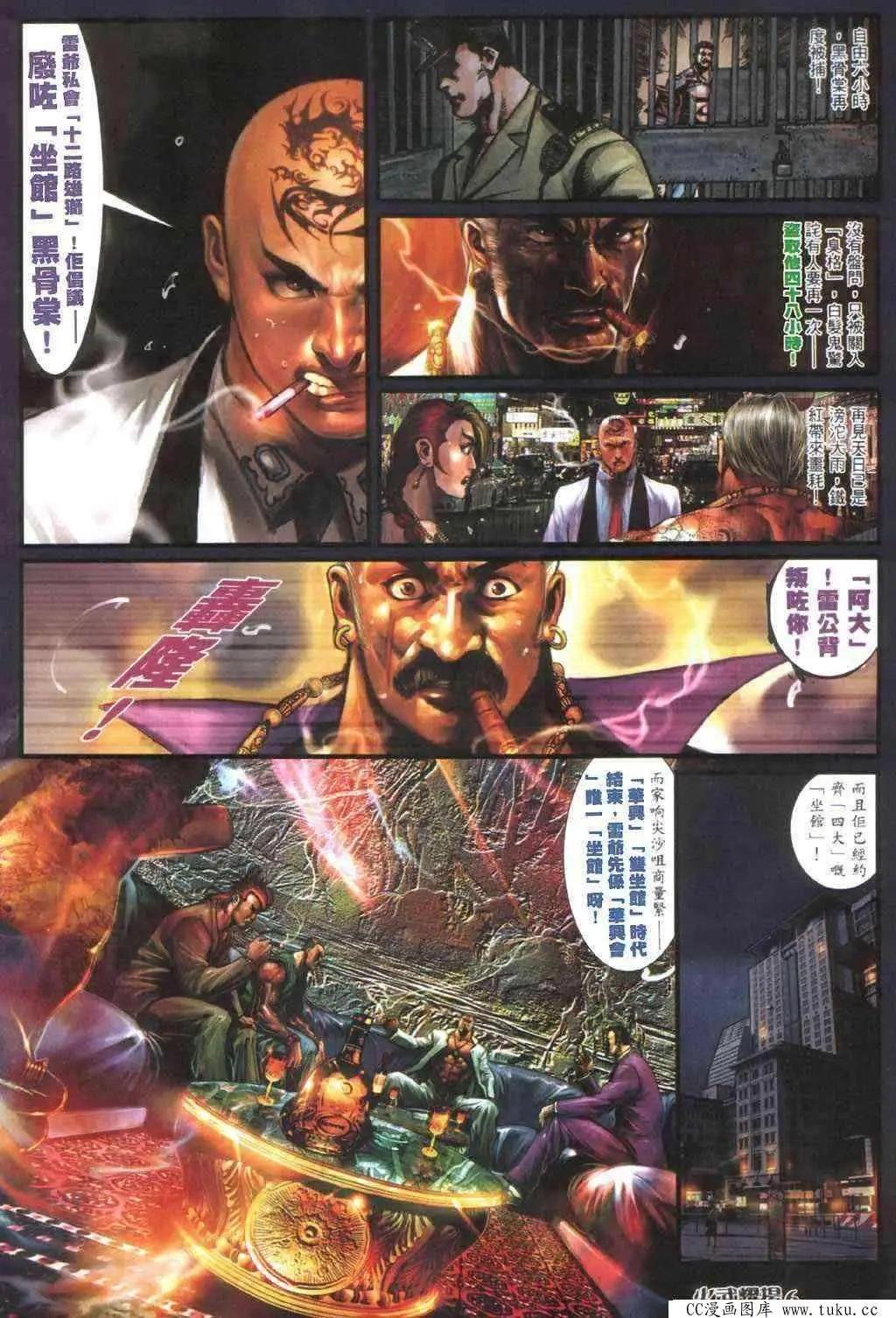 第406回