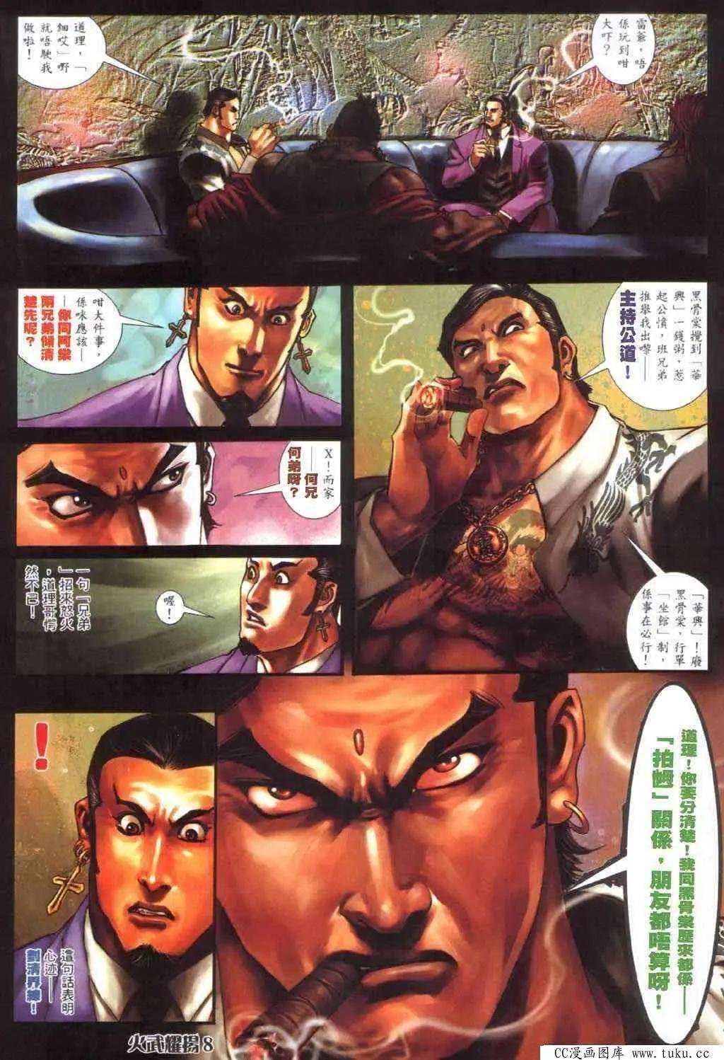 第406回