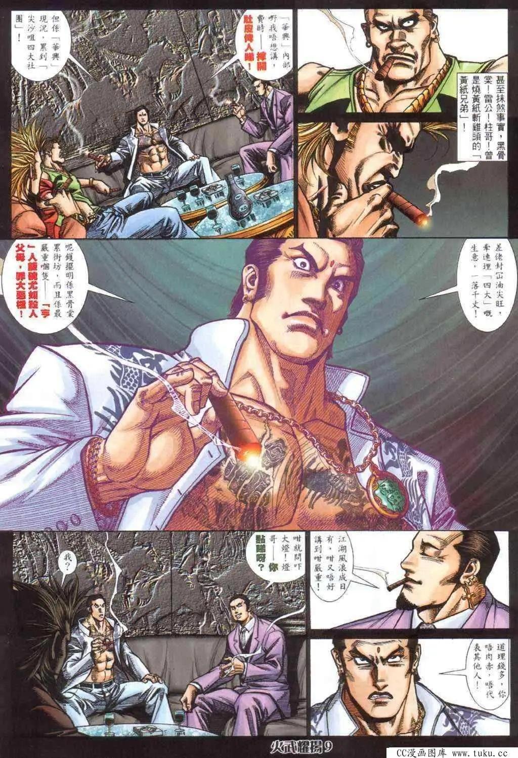 第406回