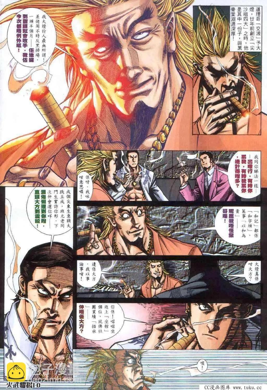 第406回